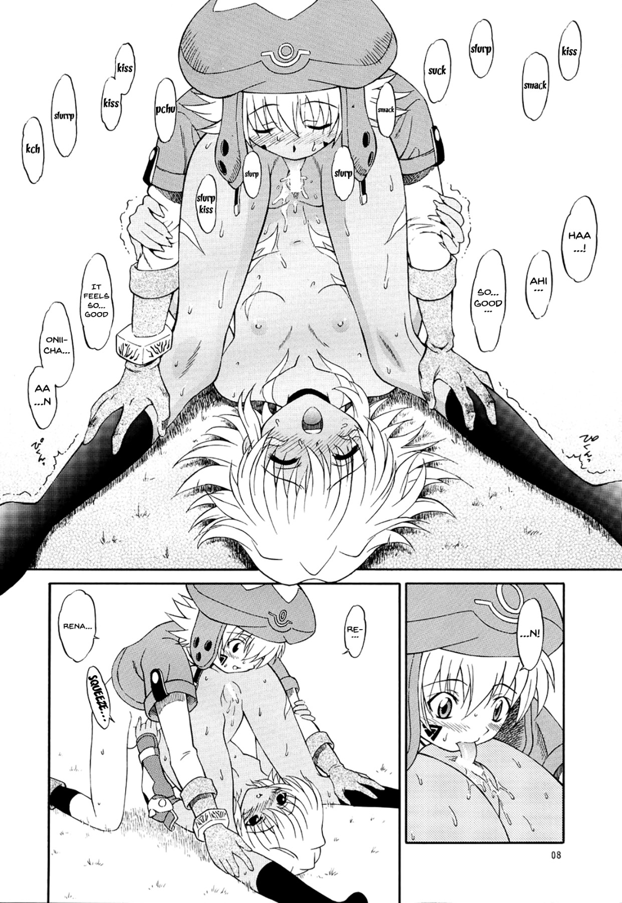 Hentai Manga Comic-SISTER HEAVYBLADE -2--Read-7